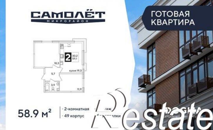 2-комн квартира улица Ивана Беличенко, 88 к3,  д. 88 к3