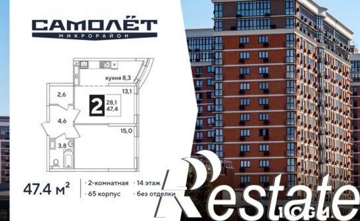 2-комн квартира в новом доме ЖК Самолет 6
