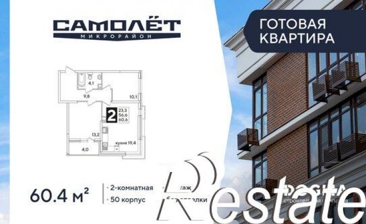 2-комн квартира улица Ивана Беличенко, 88 к2,  д. 88 к2