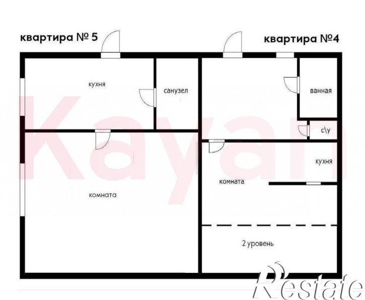 2-комн квартира Коммунаров ул.