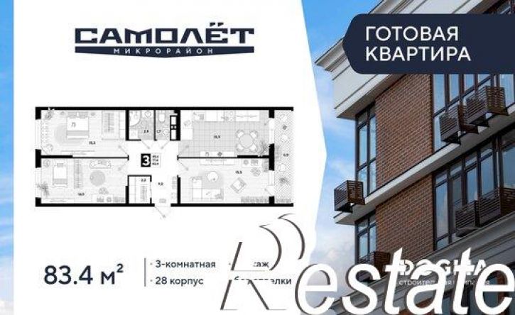 3-комн квартира улица имени Константина Гондаря, 103 к1,  д. 103 к1