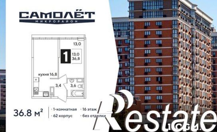 1-комн квартира в новом доме улица Ивана Беличенко, 103 к1,  д. 103 к1