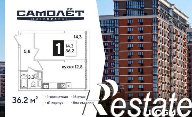 1-комн квартира в новом доме улица Ивана Беличенко, 103,  д. 103