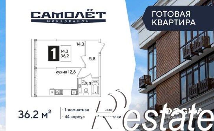 1-комн квартира улица Ивана Беличенко, 86 к3,  д. 86 к3
