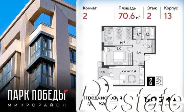2-комн квартира Садовая улица, 30,  д. 30