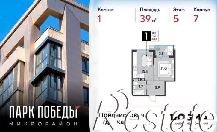 1-комн квартира в новом доме Садовая улица, 23,  д. 23