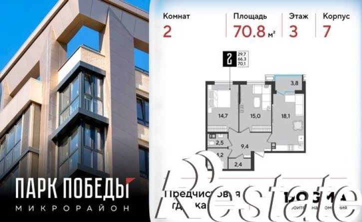 2-комн квартира в новом доме Садовая улица, 23,  д. 23