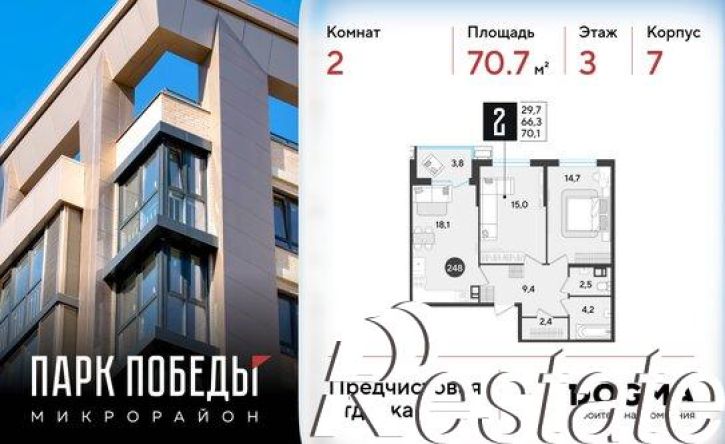 2-комн квартира в новом доме Садовая улица, 23,  д. 23
