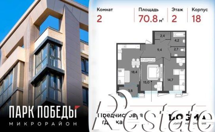 2-комн квартира улица имени Героя Ростовского, 16 к3,  д. 16 к3