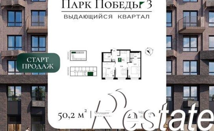 2-комн квартира в новом доме улица Ветеранов, 85 к5,  д. 85 к5