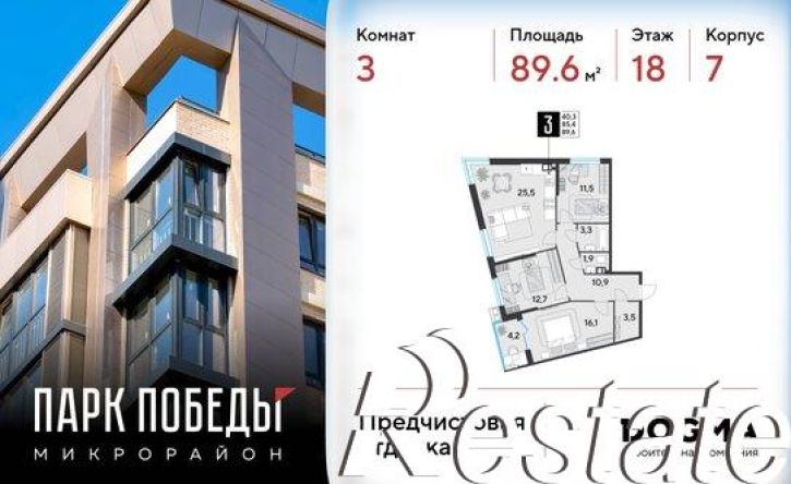 3-комн квартира в новом доме Садовая улица, 23,  д. 23