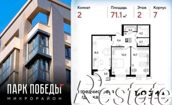 2-комн квартира в новом доме Садовая улица, 23,  д. 23