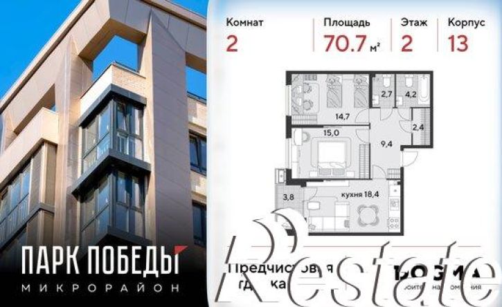 2-комн квартира Садовая улица, 30,  д. 30