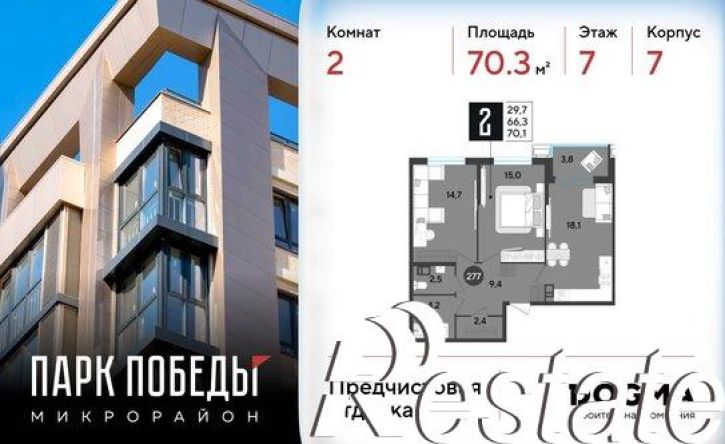 2-комн квартира в новом доме Садовая улица, 23,  д. 23