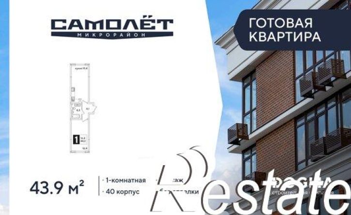 1-комн квартира улица Ивана Беличенко, 86 к1,  д. 86 к1