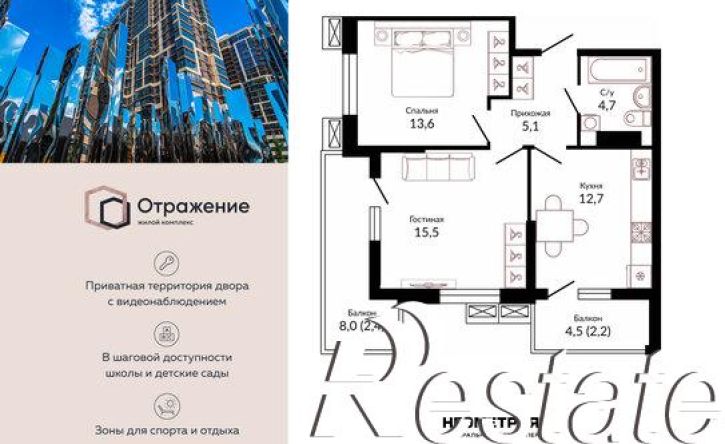 2-комн квартира Конгрессная улица, 43 к1,  д. 43 к1