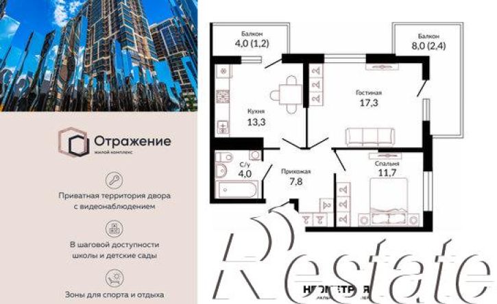2-комн квартира Конгрессная улица, 43,  д. 43