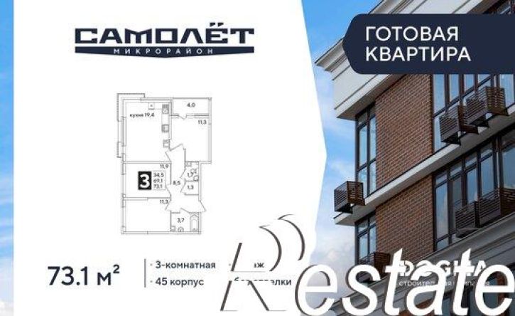 3-комн квартира улица имени Ивана Беличенко, 86к6
