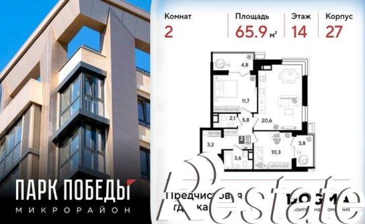 2-комн квартира улица имени Академика Фёдорова, 3 к2,  д. 3 к2