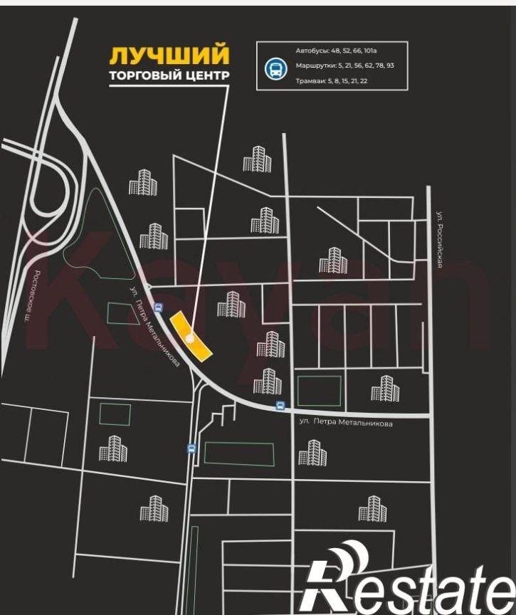 Торговое помещение им. Петра Метальникова ул.