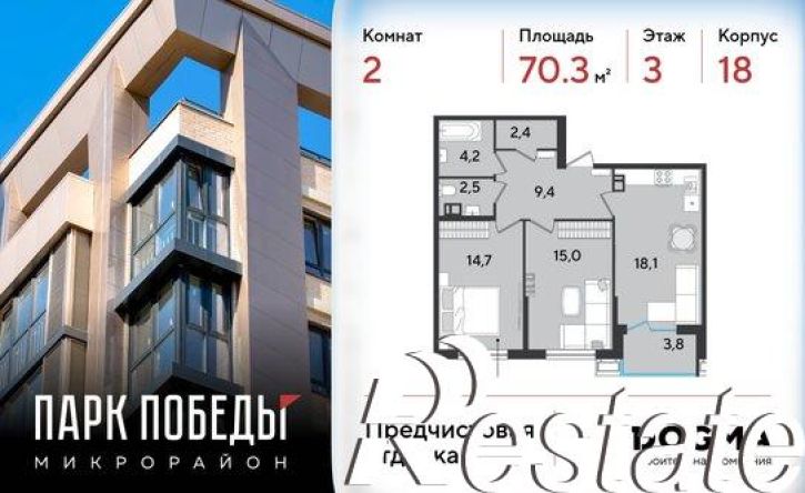 2-комн квартира улица имени Героя Ростовского, 16 к3,  д. 16 к3