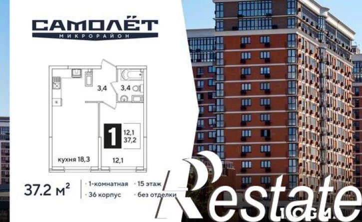 1-комн квартира в новом доме ЖК Самолет 6