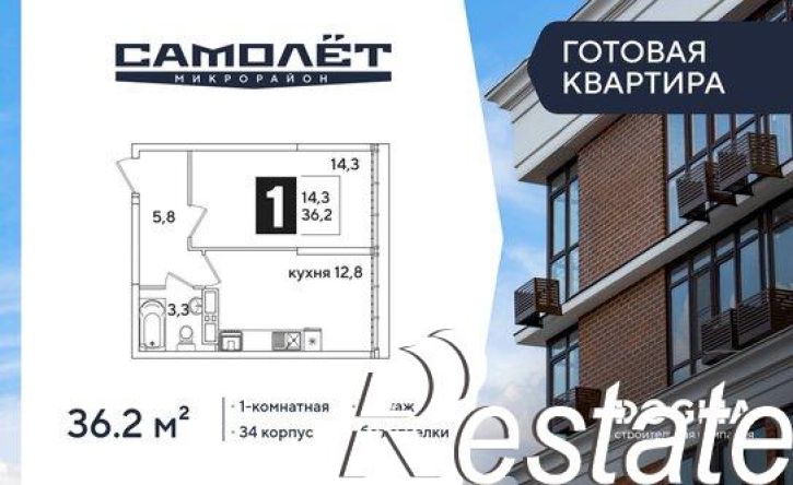 1-комн квартира улица Ивана Беличенко, 84,  д. 84