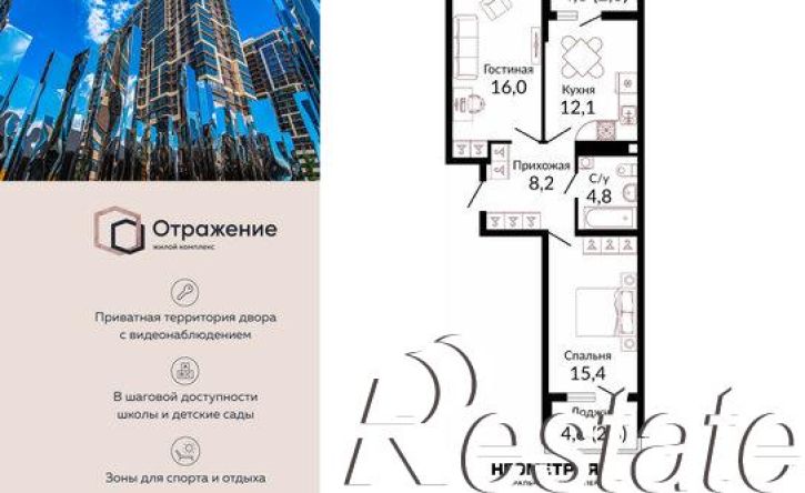 2-комн квартира Конгрессная улица, 43,  д. 43