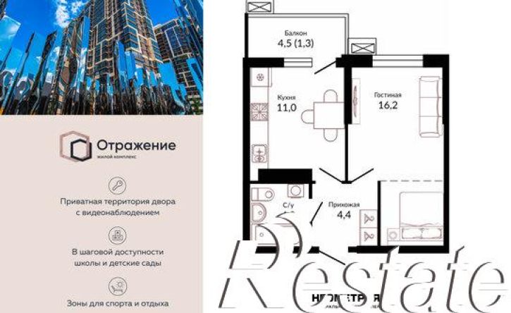 1-комн квартира Конгрессная улица, 43 к1,  д. 43 к1