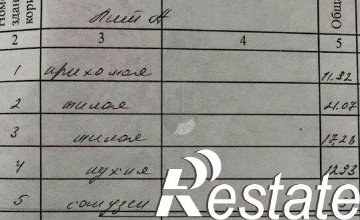 2-комн квартира бульвар Клары Лучко, 10,  д. 10