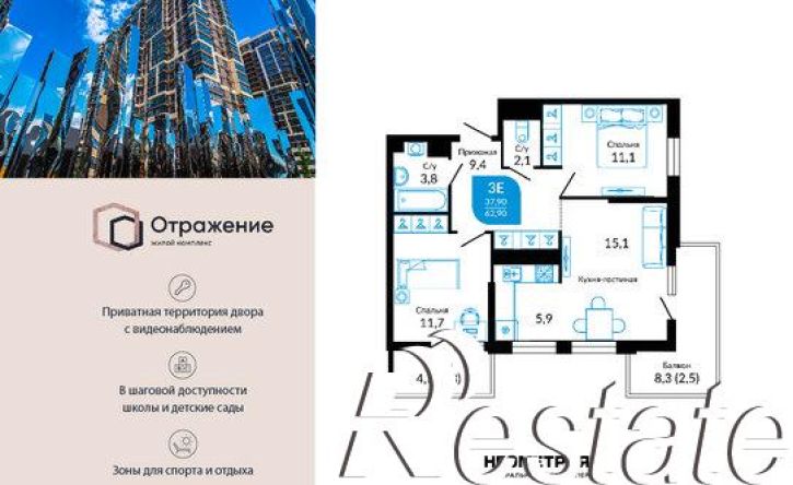 2-комн квартира Конгрессная улица, 41,  д. 41